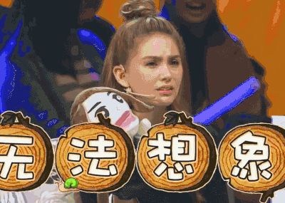 昆凌 无法想象 了不起的孩子