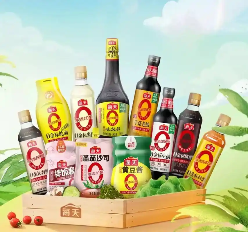 招  聘  启  示          诚招海天全系列产品, - 抖音