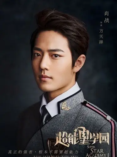 超星星学园剧照列表 - 影乐酷