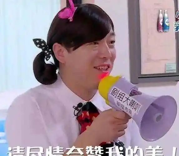 当红男星扮女装,马天宇鹿晗雌雄难辨,他却丑到惨不忍睹!