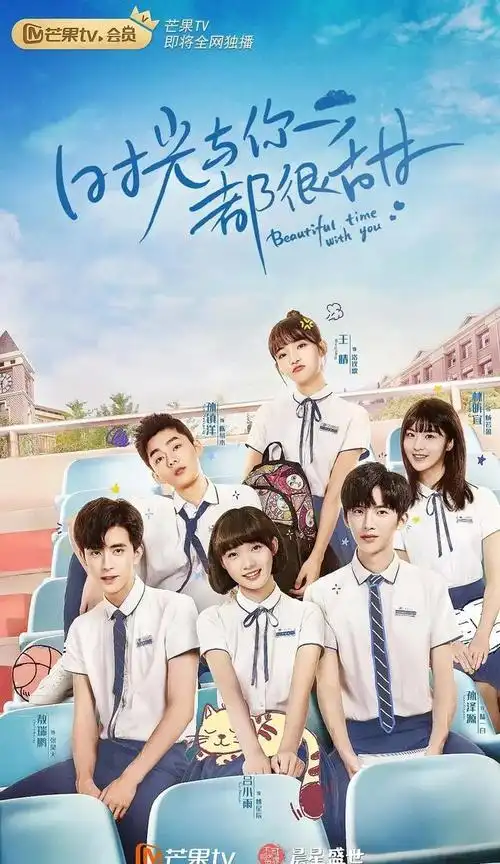 甜蜜暴击这六部青春校园剧颜值逆天重温青涩时光的美好