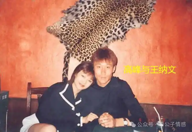 天后:苦恋足球浪子10年未果,39岁携子嫁帅气海归富豪_那英_高峰_孟桐