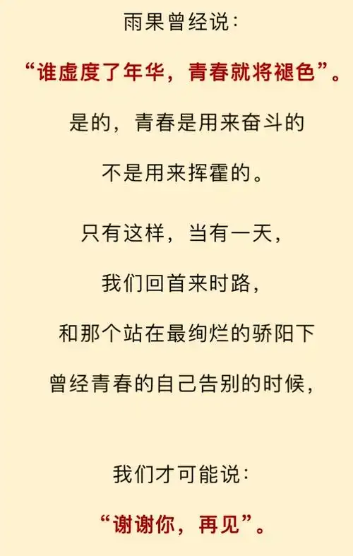 董卿朗诵《青春》,句句动人心扉!