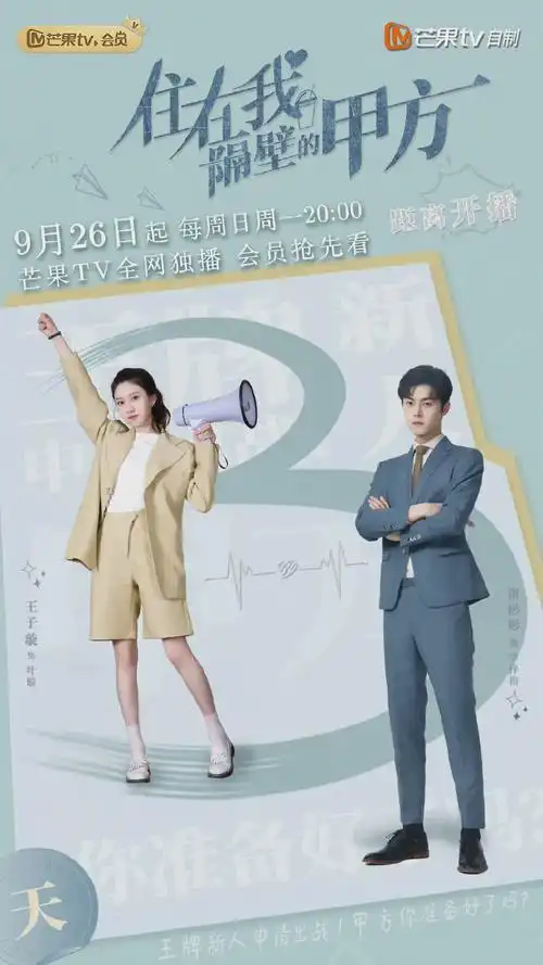 12月份即将上映的电视剧8月份即将上映的电视剧2021