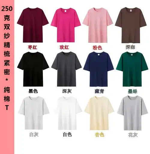 m l xl 2xl 3xl:尺码黑色 深灰色 花灰  粉红色 玫红色 酒红色 藏青色