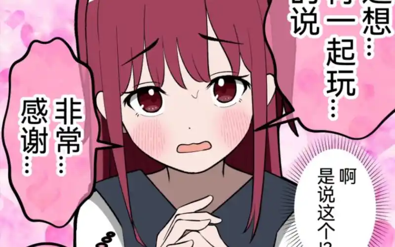 上次来我家玩的朋友妹妹又来我家里了,看来要和朋友成为亲戚了