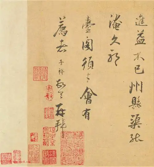 张孝祥行书作品欣赏《泾川帖》,上海博物馆藏.