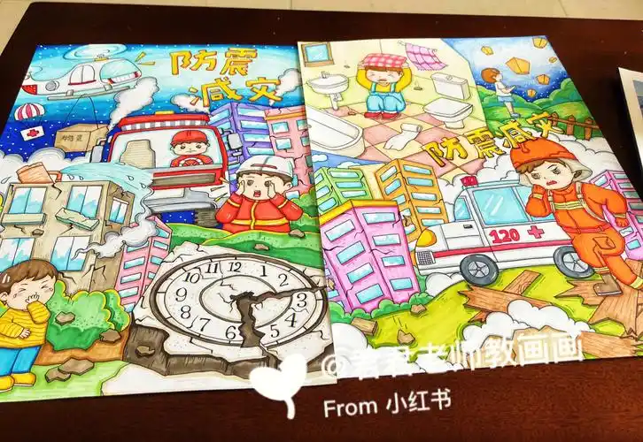 防震减灾主题画