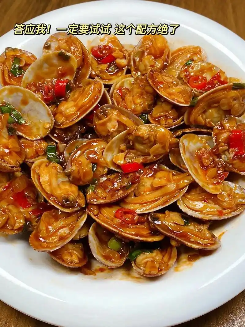 一定要试试这个辣炒花甲!鲜味十足,味道一点也不输大排 - 抖音
