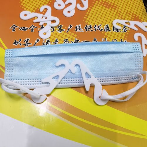 佐圣菲新款现货护耳防勒口罩绳挂钩可调节s卡扣耳带松紧绳口罩挂钩 长