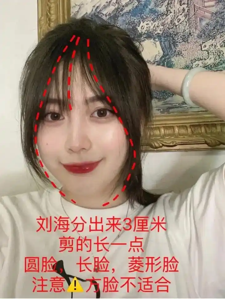 圆脸长脸太适合了吧剪完这刘海美到违规