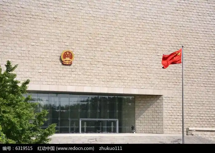 北京最高院高清图片下载_红动中国