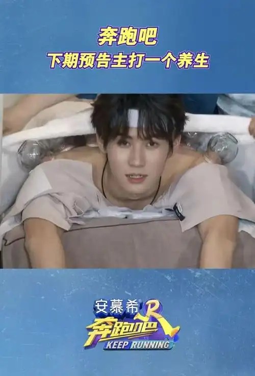 张真源撕gai太帅喽