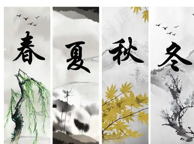 春夏秋冬展板图片psd模版下载 - 菜鸟图库