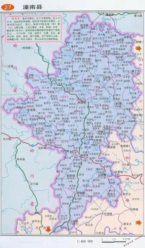 潼南区崇龛镇 重庆潼南县多少个乡镇