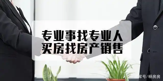 跳过中介全款买房,被骗74万!这样做更有保障!