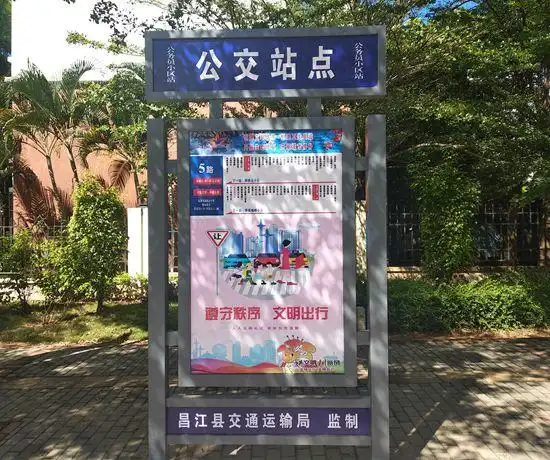 红黑榜交通篇昌江设置16个临时公交站引导规范市民站点上下车图