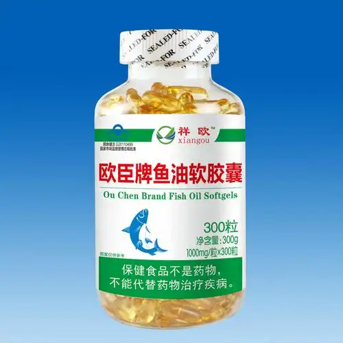 祥欧-欧臣牌鱼油软胶囊300粒——会销保健品招商