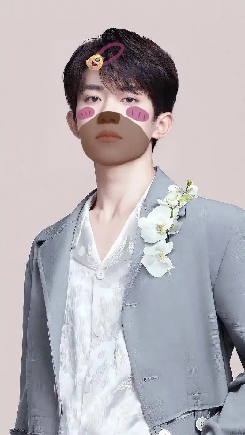 熊"烊"#醒图  #熊二仿妆 #画个熊出没仿妆去见翠花 #易 - 抖音