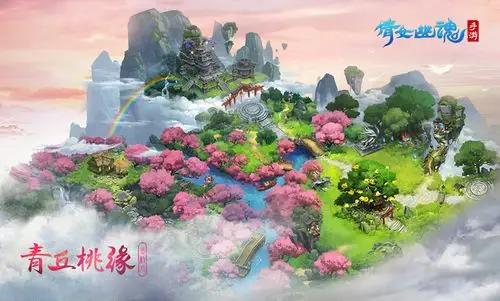 青丘场景原画露出四月更新抢先看