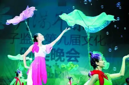 9月20日,服刑人员正在表演舞蹈《荷塘月色》.