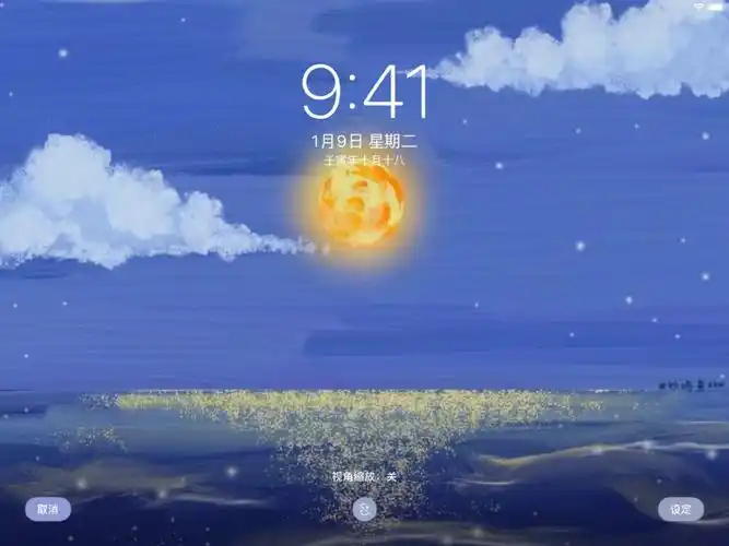 小清新手绘ipad壁纸