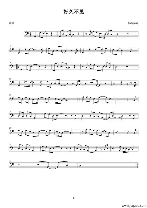 好久不见(大提琴)