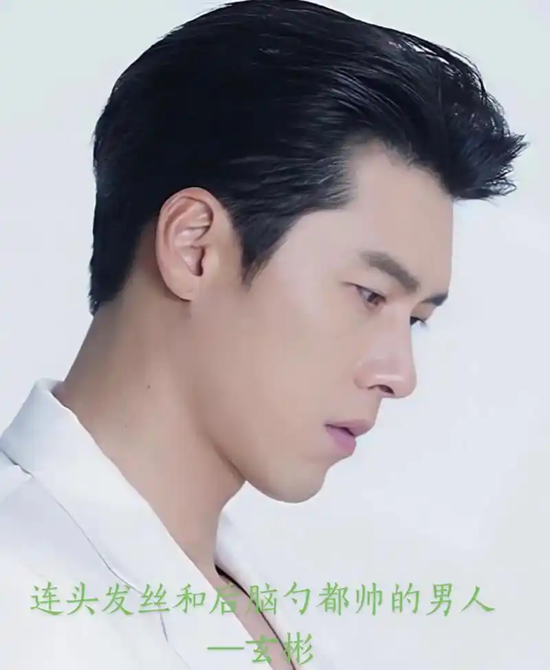 你们喜欢他吗?#玄彬 #情感 #明星 - 抖音