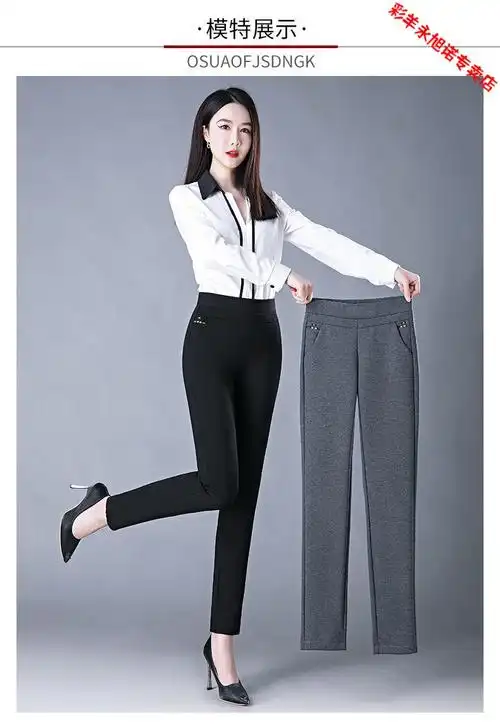 新款裤子女松紧高腰休闲裤弹力显瘦中年女裤时尚百搭直筒长裤7019无