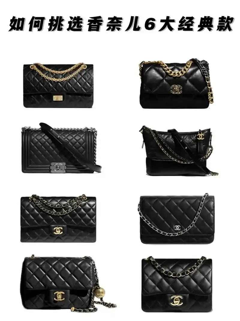 香奈儿6大必买经典款包包盘点 第一款:毫无疑问首推香奈儿的c - 抖音
