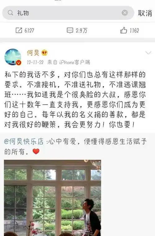 原创胡先煦遇粉丝送礼全身上下写着拒绝像极了过年拒收红包的自己