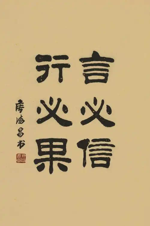 侯德昌书法新作选 - 美篇