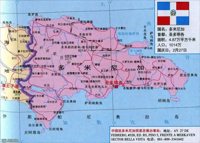 多米尼加地图_多米尼加地图库