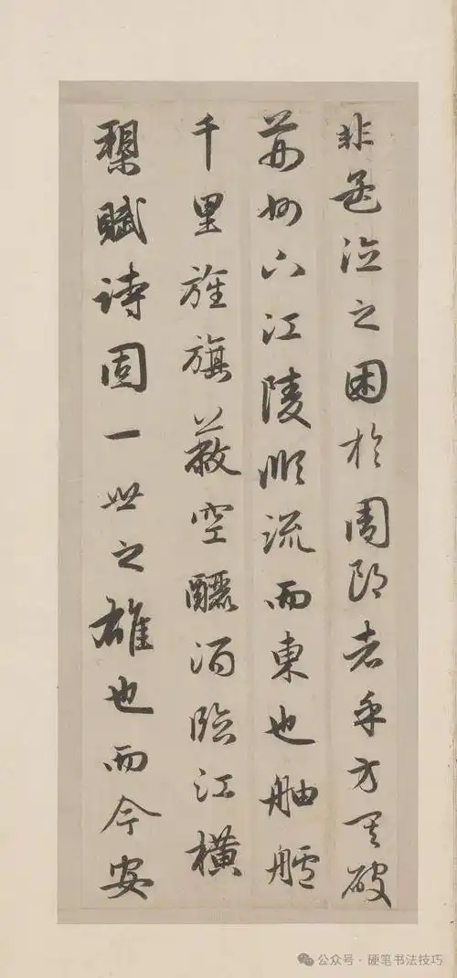 高清图集 赵孟頫 行书 赤壁二赋 台北故宫博物馆藏