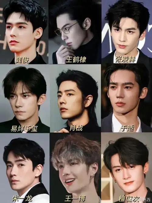 龚俊##王鹤棣##张凌赫##易烊千玺##肖战##于适##朱一龙##王一博#烫