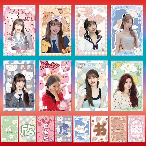 虞书欣小卡甜美8款组合明星演唱会应援ins收藏欣动小虞明信片饭制