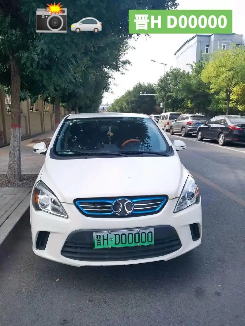 这是忻州市最牛小型新能源汽车车牌晋hd00000,而忻州市最 - 抖音