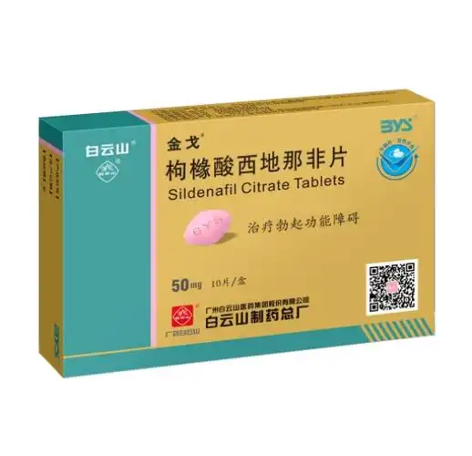 颗粒银力舒阿莫西林颗粒阿莫西林克拉维酸钾片金力舒关于我们about us