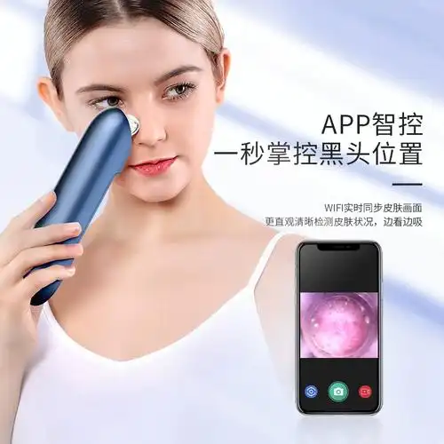 金稻可视化吸黑头神器电动吸小气泡去黑头吸出毛孔清洁器美容仪器