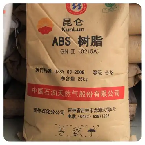 abs/吉林石化/0215a 塑料原料-阿里巴巴