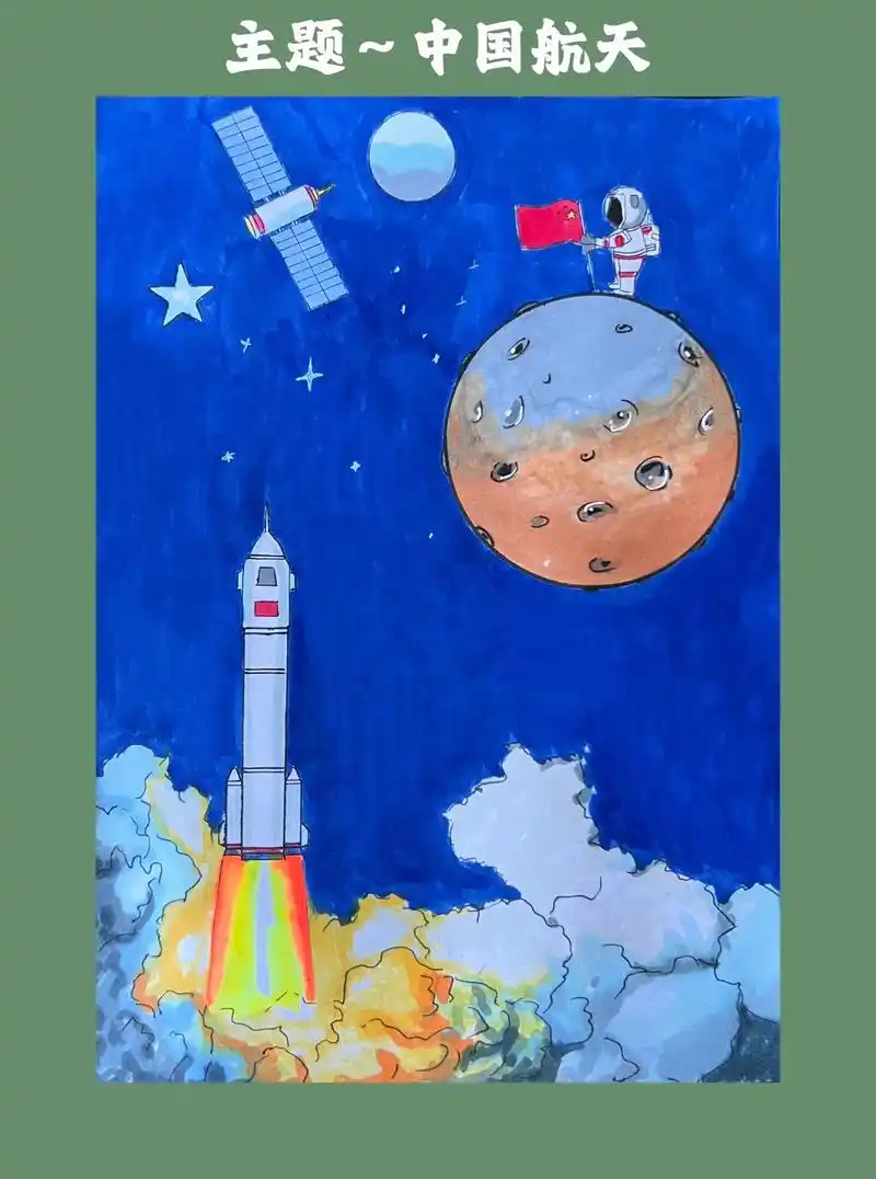 祝贺神州17发射成功,祝祖国繁荣昌盛富强.#简笔画 #一起学 - 抖音