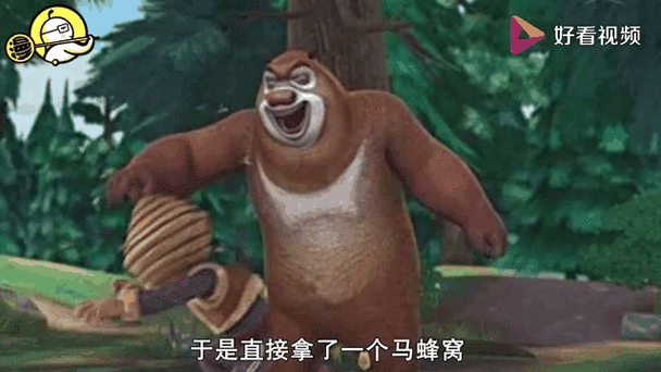 《熊出没》:4大知名穿帮镜头!深山里点外卖,赵琳金钟罩铁布衫