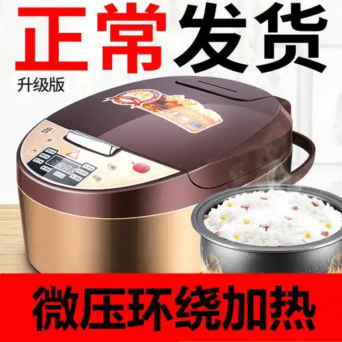 十款三角电饭煲锅新宠榜推荐