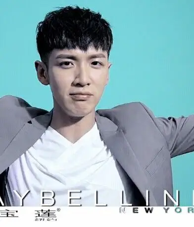 柯震东的这个发型叫什么?