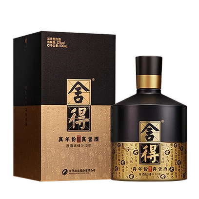 舍得酒业股份有限公司