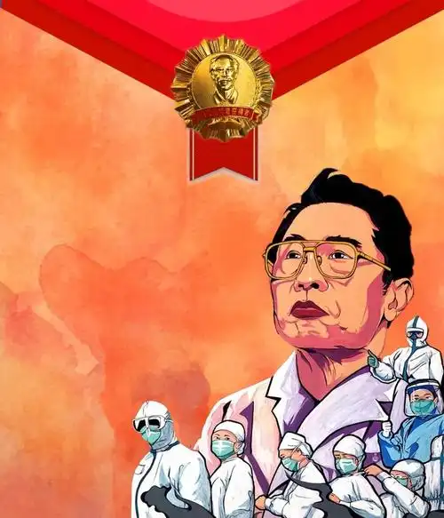 新时代先进人物国士无双钟南山