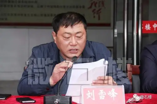 石楼中学校长李增强宣布运动会开幕隆重的升旗仪式之后,运动员代表