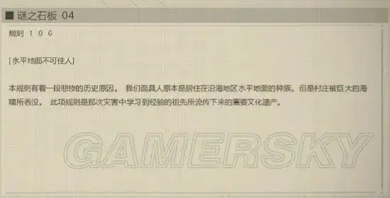 《尼尔机械纪元》与伪装者剧情联系解读 伪装者剧情梗概