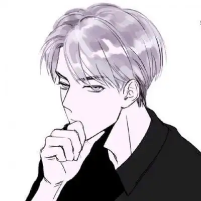 男生高冷头像再怎么高冷也是我的菜