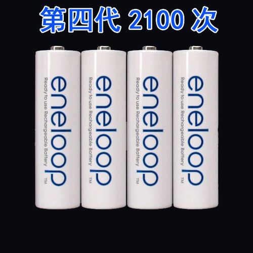 原三洋eneloop爱乐普四代5号aa镍氢充电电池 2100次 1节价格